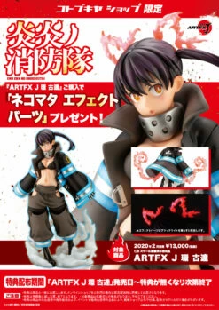 Kotobukiya 1/7 Fire Force Tamaki Kotatsu ArtFX J Statue With BONUS PP844 -GOOD SMILE COMPANY Shop 190526020368z