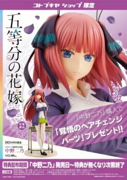 Kotobukiya 1/8 The Quintessential Quintuplets Nino Nakano Scale Statue Figure PP891 W/ Bonus Hair 19 Kotobukiya 1/8 The Quintessential Quintuplets Nino Nakano Scale Statue Figure PP891 W/ Bonus Hair -GOOD SMILE COMPANY Shop 190526026032i
