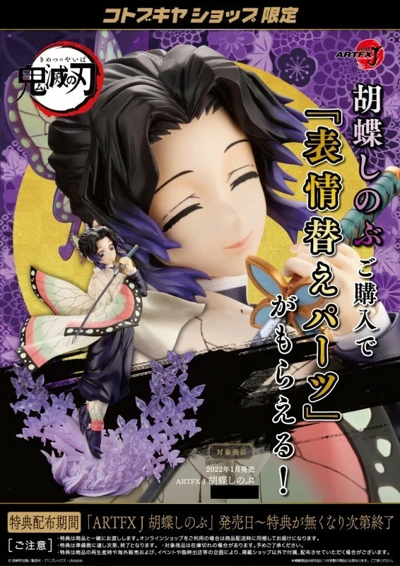 Kotobukiya 1/8 Demon Slayer: Kimetsu No Yaiba Shinobu Kocho ArtFX J Scale Statue PP975 W/ Bonus Face 11 Kotobukiya 1/8 Demon Slayer: Kimetsu No Yaiba Shinobu Kocho ArtFX J Scale Statue PP975 W/ Bonus Face - Image 9