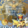 S.H. Figuarts Masked Kamen Rider Beast Hyper Bandai Exclusive Action Figure 2 S.H. Figuarts Masked Kamen Rider Beast Hyper Bandai Exclusive Action Figure -GOOD SMILE COMPANY Shop 4543112805805