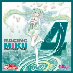 GOOD SMILE COMPANY Nendoroid #777 Racing Miku: 2017 (15,000 Yen Course) Good Smile Racing -GOOD SMILE COMPANY Shop 4560392858284h