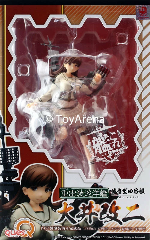 Ques Q 1/8th Scale Ooi Kai Ni Kantai Collection -KanColle-PVC Figure Statue 3 Ques Q 1/8th Scale Ooi Kai Ni Kantai Collection -KanColle-PVC Figure Statue