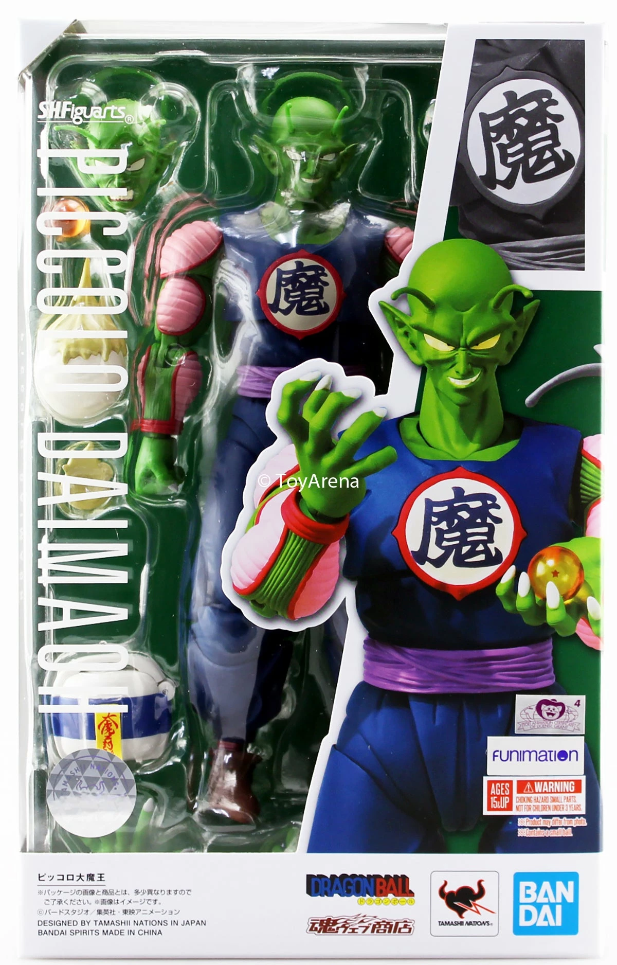 Bandai S.H. Figuarts Dragon Ball King Piccolo Daimao Action Figure 10 Bandai S.H. Figuarts Dragon Ball King Piccolo Daimao Action Figure - Image 8