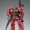 Bandai Gundam Fix Figuration Metal Composite Kidou Senshi Gundam: The Origin GFFMC MS-06S Char Zaku II Custom -GOOD SMILE COMPANY Shop 4573102570376 h