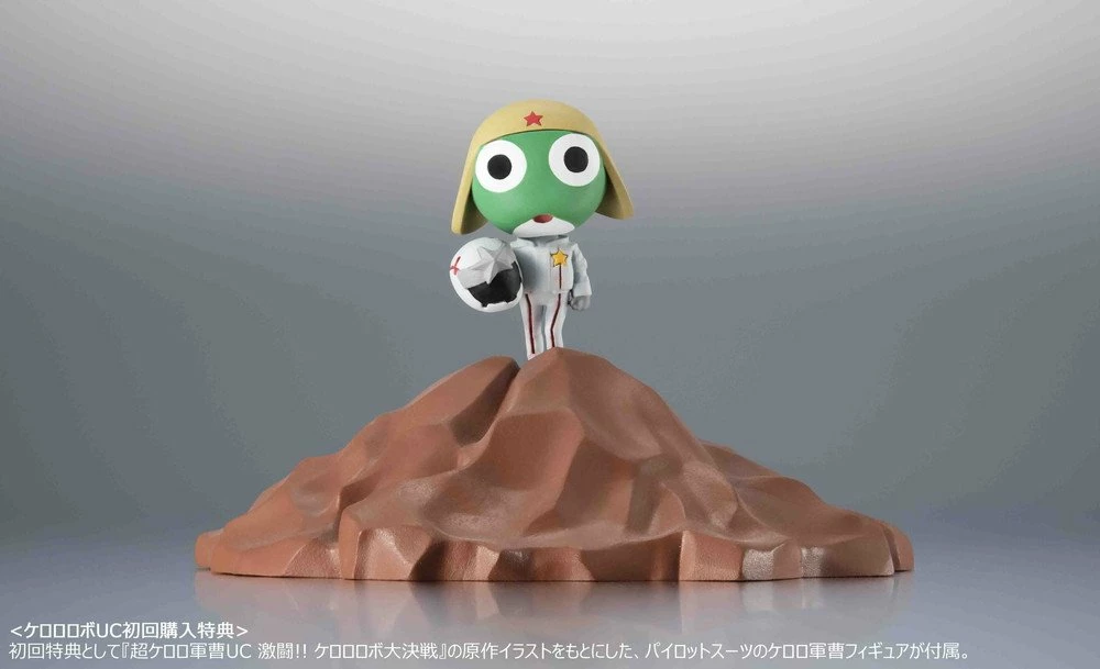 Bandai Keroro Gunso The Robot Spirits UC First Release Action Figure 4 Bandai Keroro Gunso The Robot Spirits UC First Release Action Figure - Image 2