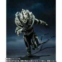 Bandai S.H. Monsterarts Godzilla: Final Wars Monster X Action Figure -GOOD SMILE COMPANY Shop 4573102637581c