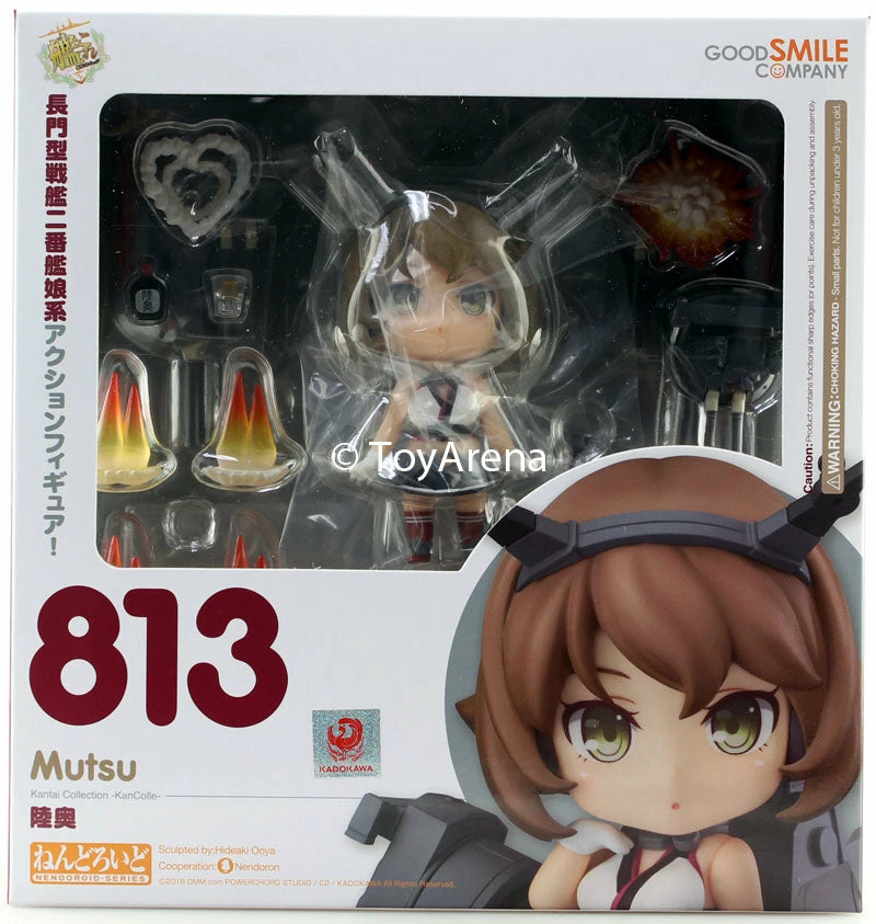 GOOD SMILE COMPANY Nendoroid #813 Mutsu Kantai Collection -KanColle- 11 GOOD SMILE COMPANY Nendoroid #813 Mutsu Kantai Collection -KanColle- - Image 9