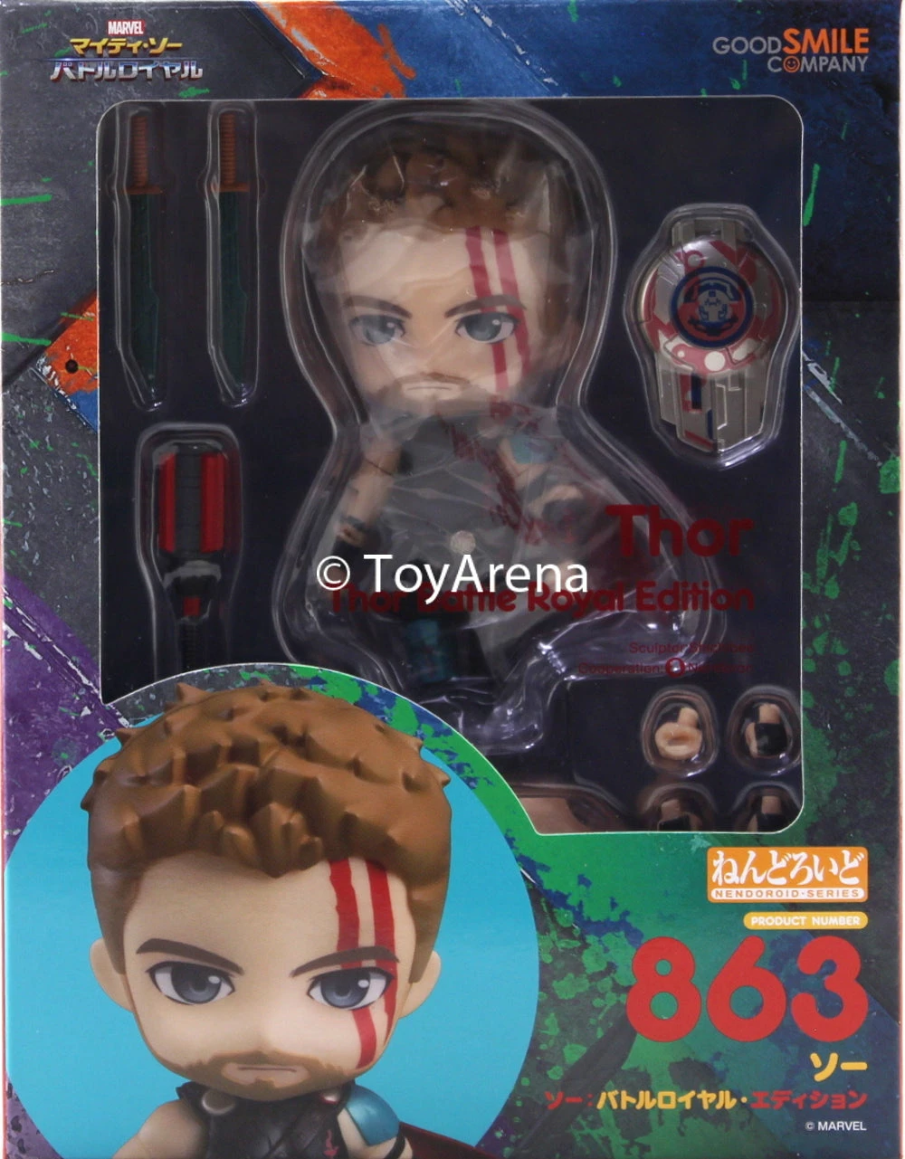 GOOD SMILE COMPANY Nendoroid #863 Thor - Marvel Thor Ragnarok Edition (Reissue) 3 GOOD SMILE COMPANY Nendoroid #863 Thor - Marvel Thor Ragnarok Edition (Reissue)