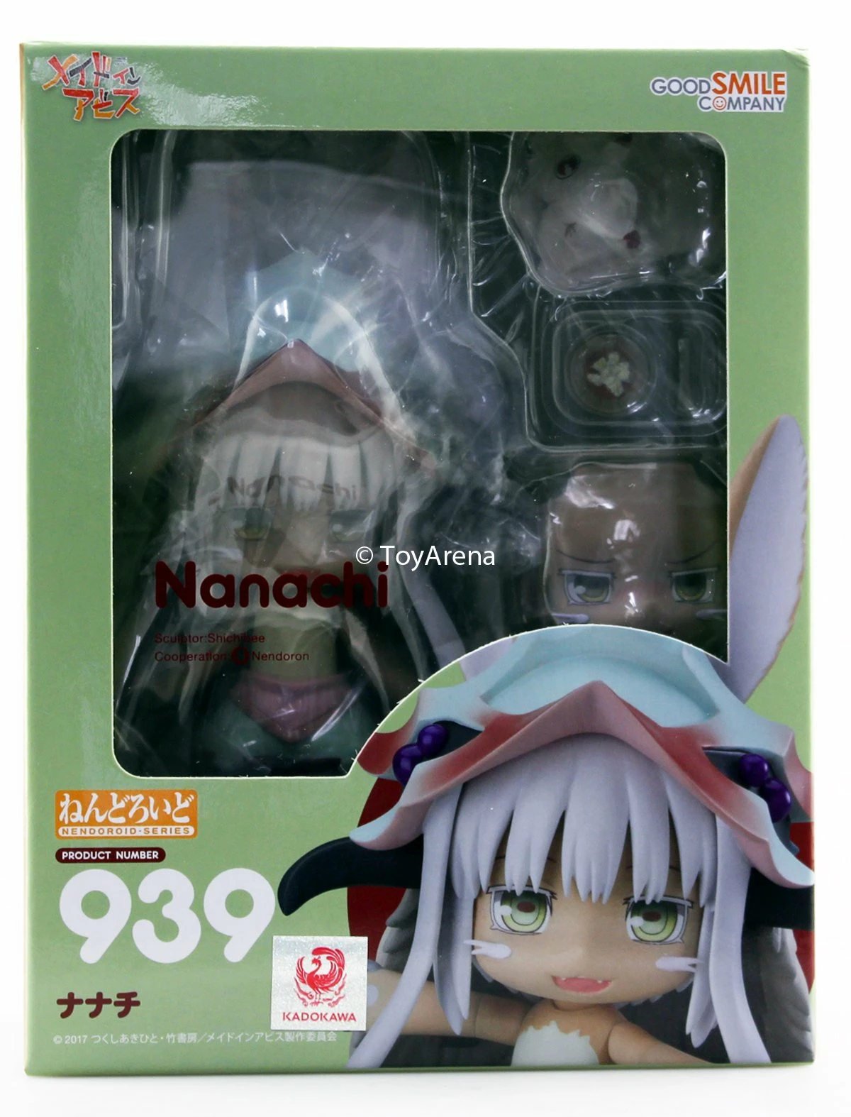 GOOD SMILE COMPANY Nendoroid #939 Nanachi Made In Abyss 8 GOOD SMILE COMPANY Nendoroid #939 Nanachi Made In Abyss - Image 6