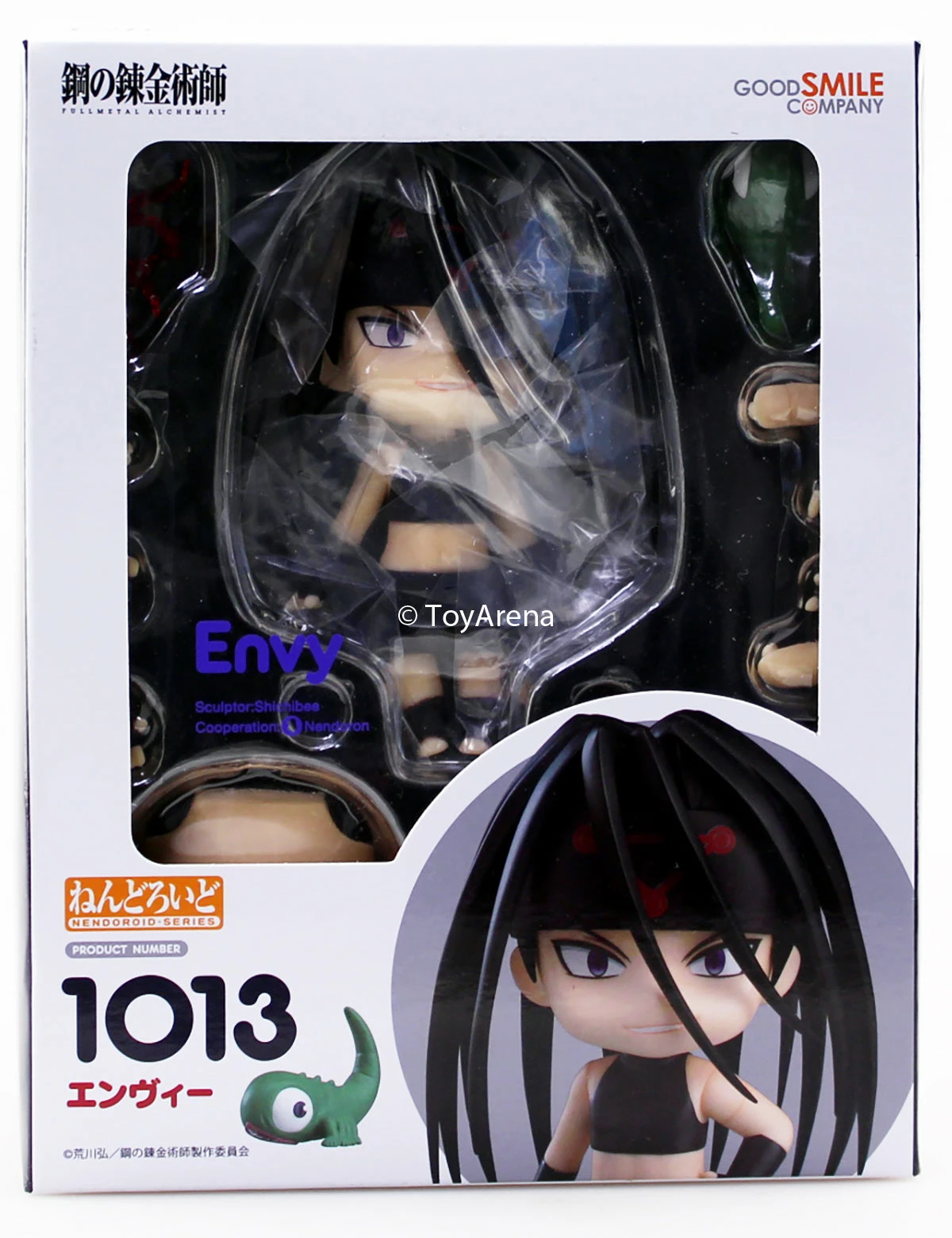 GOOD SMILE COMPANY Nendoroid #1013 Envy Full Metal Alchemist Brotherhood 7 GOOD SMILE COMPANY Nendoroid #1013 Envy Full Metal Alchemist Brotherhood - Image 5