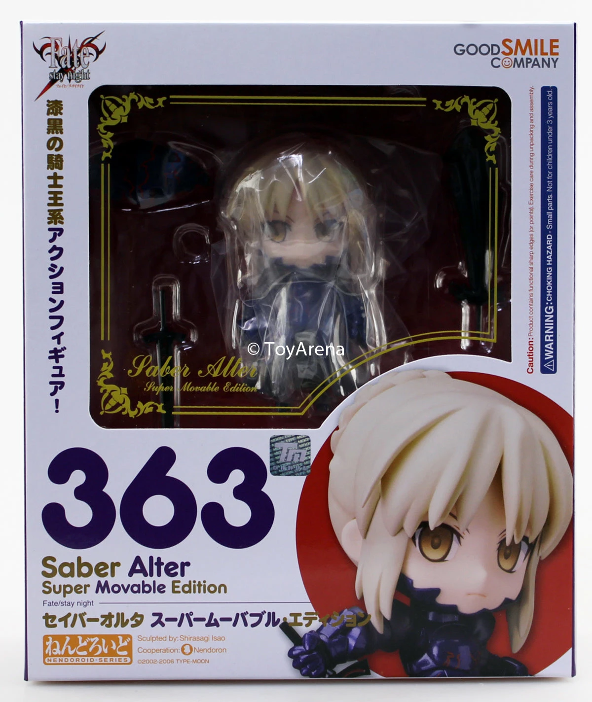 GOOD SMILE COMPANY Nendoroid #363 Saber Alter: Super Movable Edition Fate/ Stay Night 3 GOOD SMILE COMPANY Nendoroid #363 Saber Alter: Super Movable Edition Fate/ Stay Night
