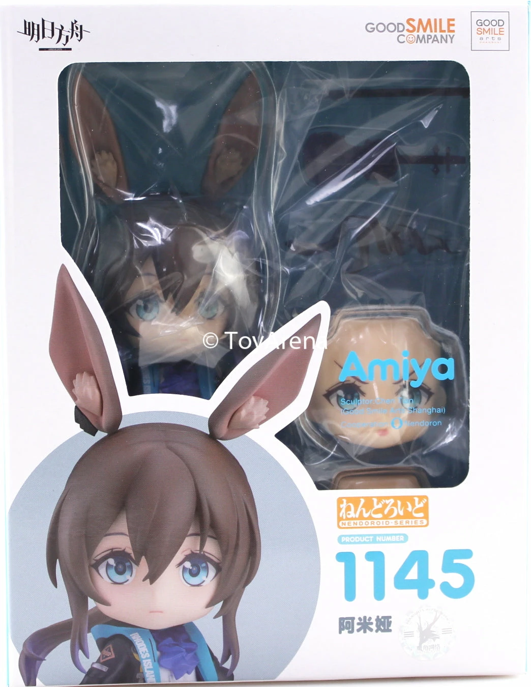 GOOD SMILE COMPANY Nendoroid #1145 Amiya Arknights 8 GOOD SMILE COMPANY Nendoroid #1145 Amiya Arknights - Image 6