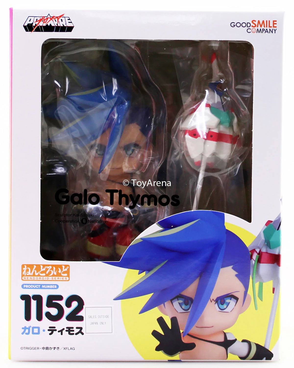 GOOD SMILE COMPANY Nendoroid #1152 Galo Thymos PROMARE 8 GOOD SMILE COMPANY Nendoroid #1152 Galo Thymos PROMARE - Image 6