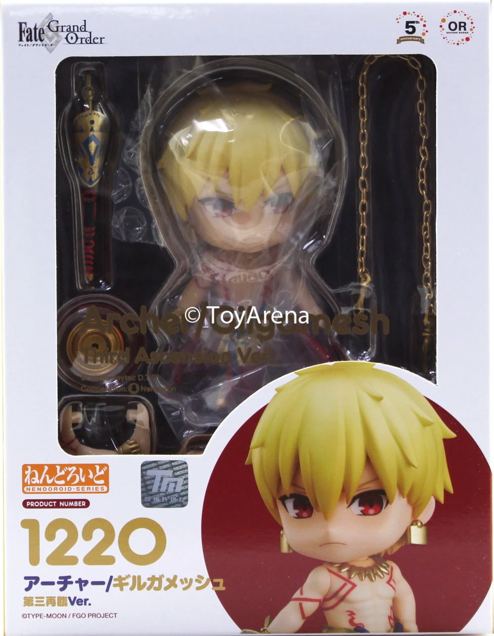 GOOD SMILE COMPANY Nendoroid #1220 Archer Gilgamesh Third Ascension Ver. Fate/Grand Order 8 GOOD SMILE COMPANY Nendoroid #1220 Archer Gilgamesh Third Ascension Ver. Fate/Grand Order - Image 6