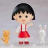 GOOD SMILE COMPANY Nendoroid #1500 Chibi Maruko-chan Maruko -GOOD SMILE COMPANY Shop 4580590122697c