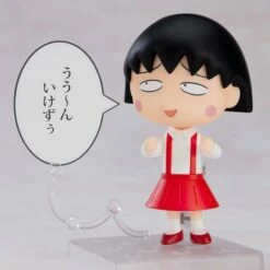 GOOD SMILE COMPANY Nendoroid #1500 Chibi Maruko-chan Maruko 11 GOOD SMILE COMPANY Nendoroid #1500 Chibi Maruko-chan Maruko -GOOD SMILE COMPANY Shop 4580590122697d