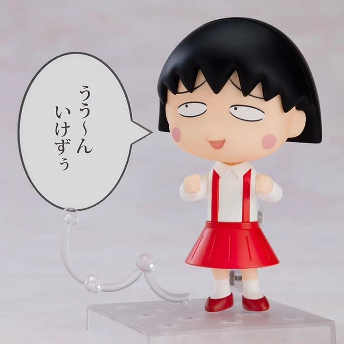 GOOD SMILE COMPANY Nendoroid #1500 Chibi Maruko-chan Maruko 7 GOOD SMILE COMPANY Nendoroid #1500 Chibi Maruko-chan Maruko - Image 5