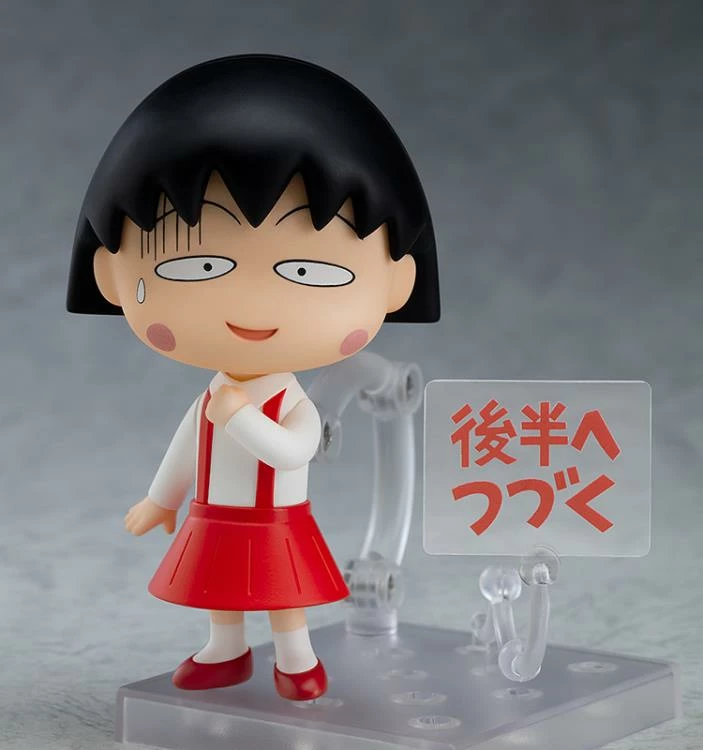 GOOD SMILE COMPANY Nendoroid #1500 Chibi Maruko-chan Maruko 6 GOOD SMILE COMPANY Nendoroid #1500 Chibi Maruko-chan Maruko - Image 4