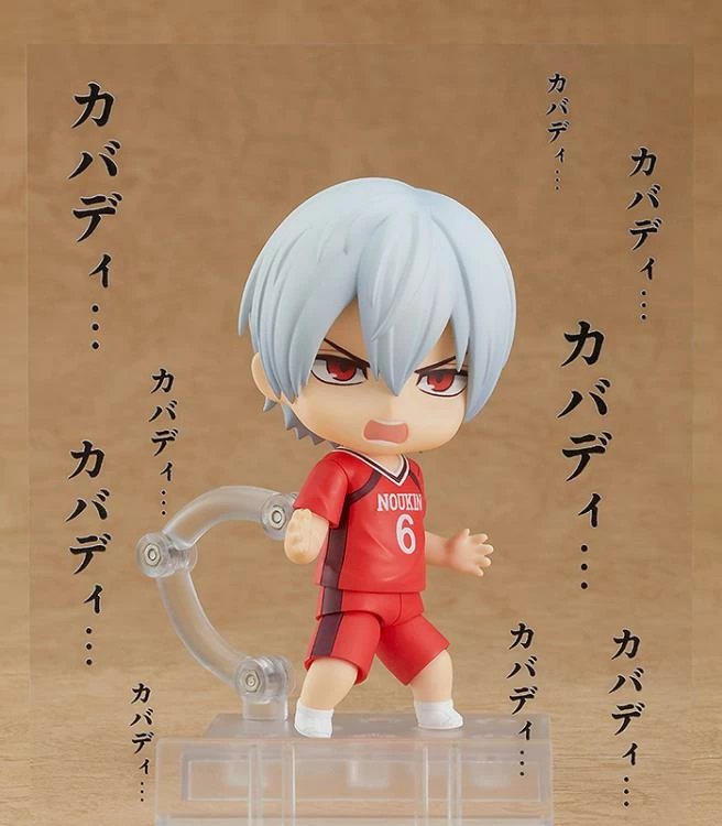 Nendoroid #1670 Tatsuya Yoigoshi Burning Kabaddi 7 Nendoroid #1670 Tatsuya Yoigoshi Burning Kabaddi - Image 5