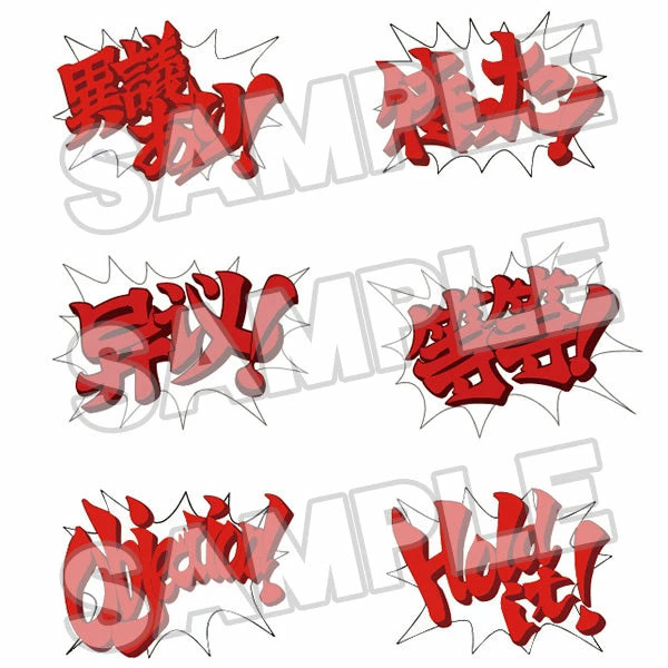 GOOD SMILE COMPANY Nendoroid #1762 Miles Edgeworth Ace Attorney 9 GOOD SMILE COMPANY Nendoroid #1762 Miles Edgeworth Ace Attorney - Image 7