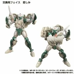 Transformers Masterpiece MP-50 Tigatron Action Figure -GOOD SMILE COMPANY Shop 4904810133476f f78eee32 1219 49c7 81c1 3a499a994388