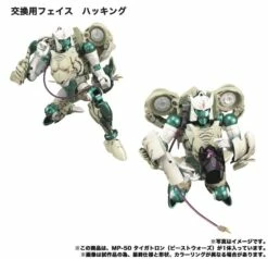 Transformers Masterpiece MP-50 Tigatron Action Figure -GOOD SMILE COMPANY Shop 4904810133476g 6510eb0b 9570 4714 89c0 f53ce372eb80