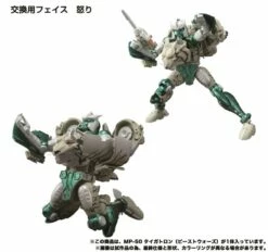 Transformers Masterpiece MP-50 Tigatron Action Figure -GOOD SMILE COMPANY Shop 4904810133476h 9e8e95fa 5d2f 42dc ad94 8db6c0f40621