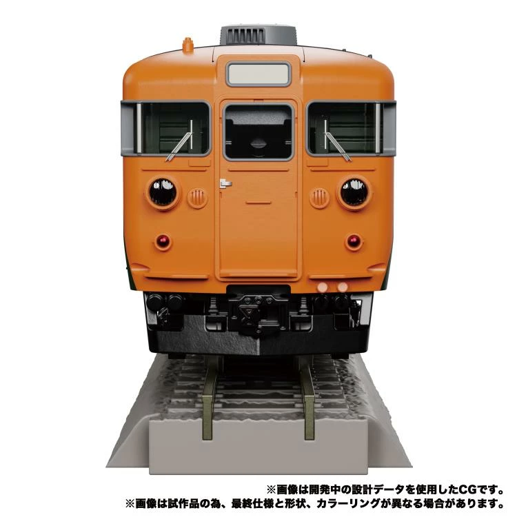 Transformers Masterpiece G MPG-04 Trainbot Suiken Action Figure 9 Transformers Masterpiece G MPG-04 Trainbot Suiken Action Figure - Image 7