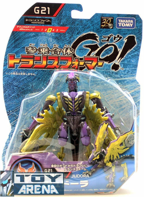 Transformers Go! G21 Judora Deluxe Class Beast Hunters Takara 3 Transformers Go! G21 Judora Deluxe Class Beast Hunters Takara