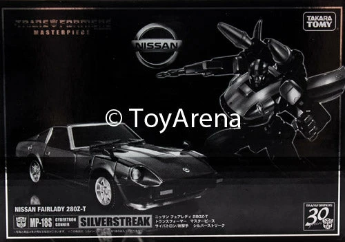 Transformers Masterpiece MP-18S Silverstreak Silver Streak Tokyo Toy Show 2014 Exclusive 3 Transformers Masterpiece MP-18S Silverstreak Silver Streak Tokyo Toy Show 2014 Exclusive