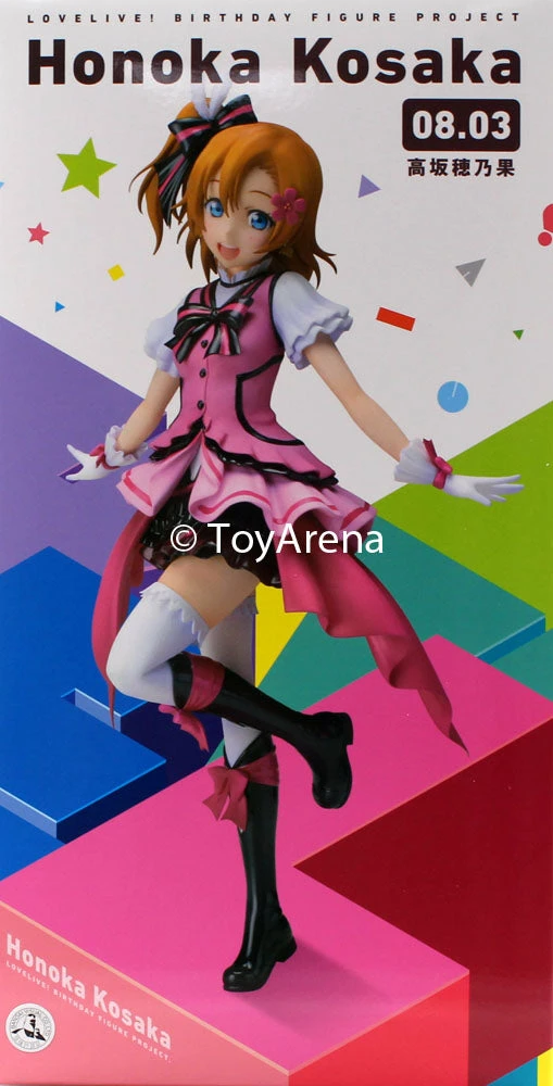 Stronger Dengeki Birthday Figure Project Kosaka Honoka Love Live! 1/8th Scale Statue Figure 3 Stronger Dengeki Birthday Figure Project Kosaka Honoka Love Live! 1/8th Scale Statue Figure
