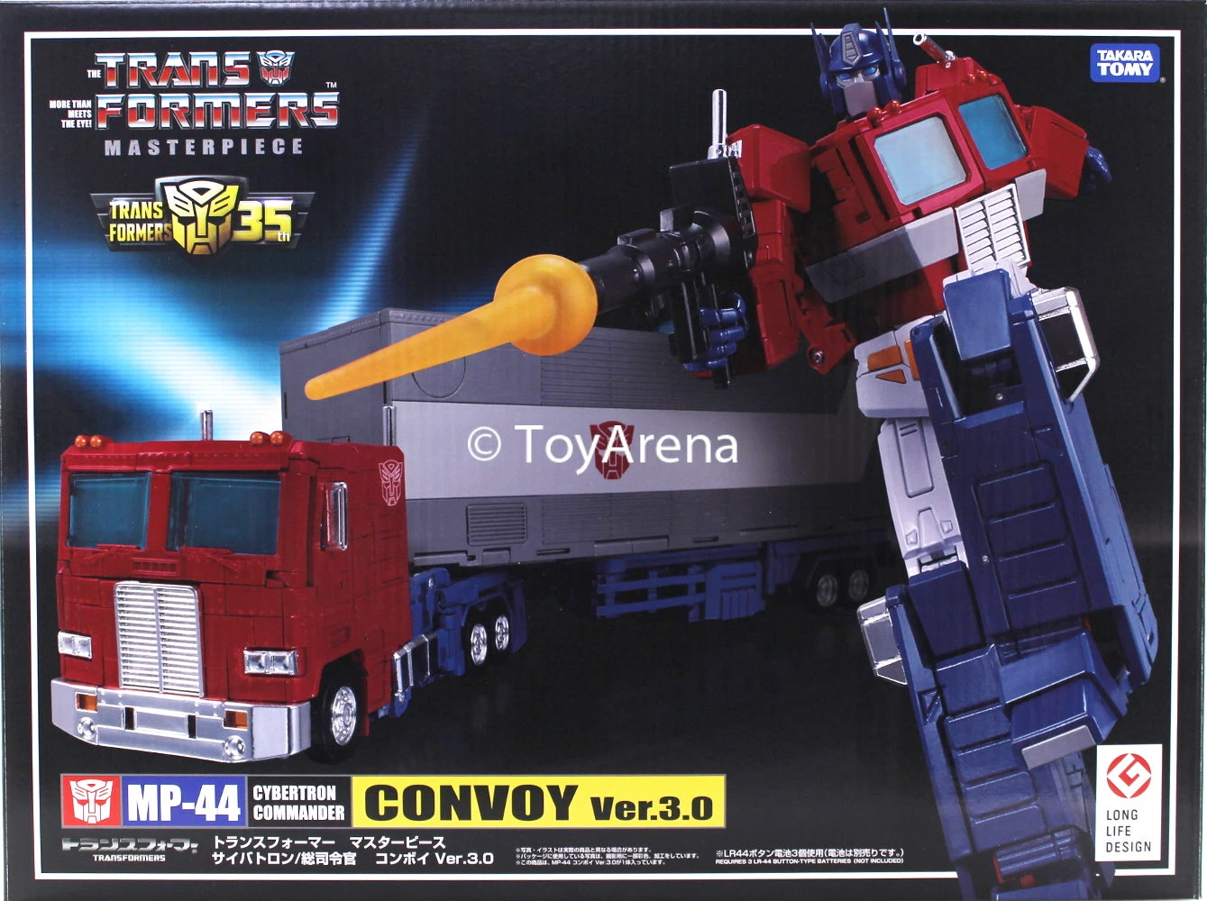 Transformers Masterpiece MP-44 Convoy/ Optimus Prime 3.0 14 Transformers Masterpiece MP-44 Convoy/ Optimus Prime 3.0 - Image 12