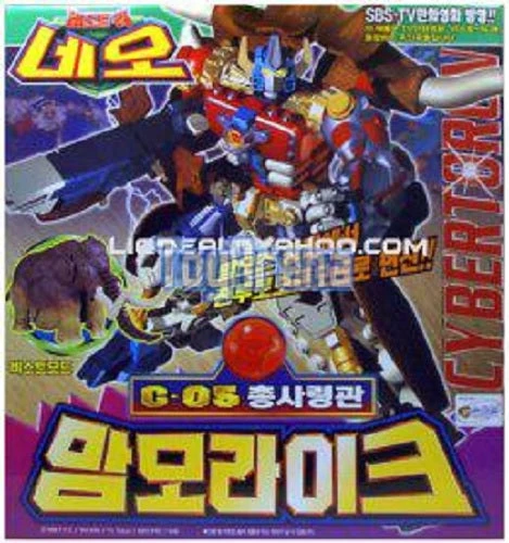 Transformers Beast Wars C-05 Big Convoy (C-35) 3 Transformers Beast Wars C-05 Big Convoy (C-35)