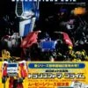 Transformers Generations 2012 Japanese JP Oversized - Book -GOOD SMILE COMPANY Shop 9784813021810