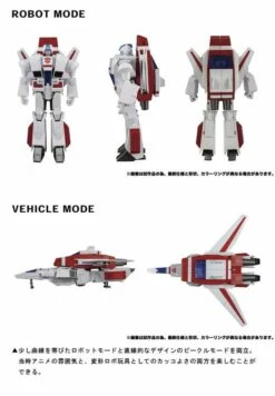 Transformers Masterpiece MP-57 Skyfire (Jetfire) Action Figure -GOOD SMILE COMPANY Shop MP 57POj 5dae9788 49b8 4aa4 b90d 20d79f14f372