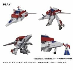 Transformers Masterpiece MP-57 Skyfire (Jetfire) Action Figure -GOOD SMILE COMPANY Shop MP 57POn 4f16a3ff 2267 4d1f 92f3 51817c00375d