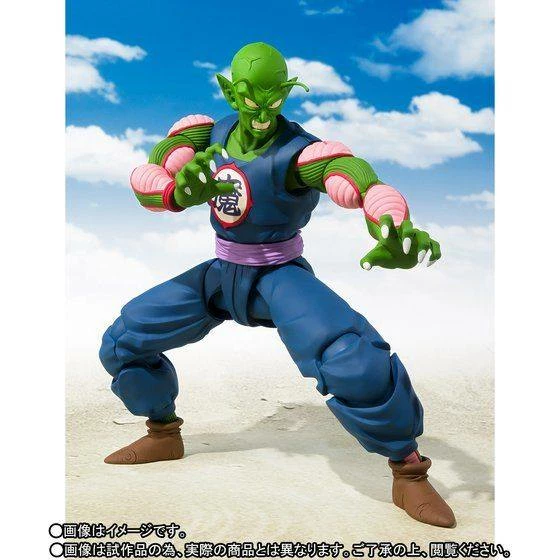 Bandai S.H. Figuarts Dragon Ball King Piccolo Daimao Action Figure 4 Bandai S.H. Figuarts Dragon Ball King Piccolo Daimao Action Figure - Image 2